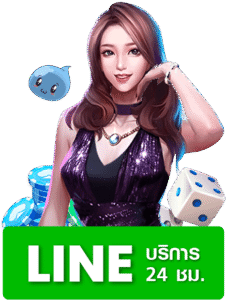 ติดต่อเรา - GACHA789